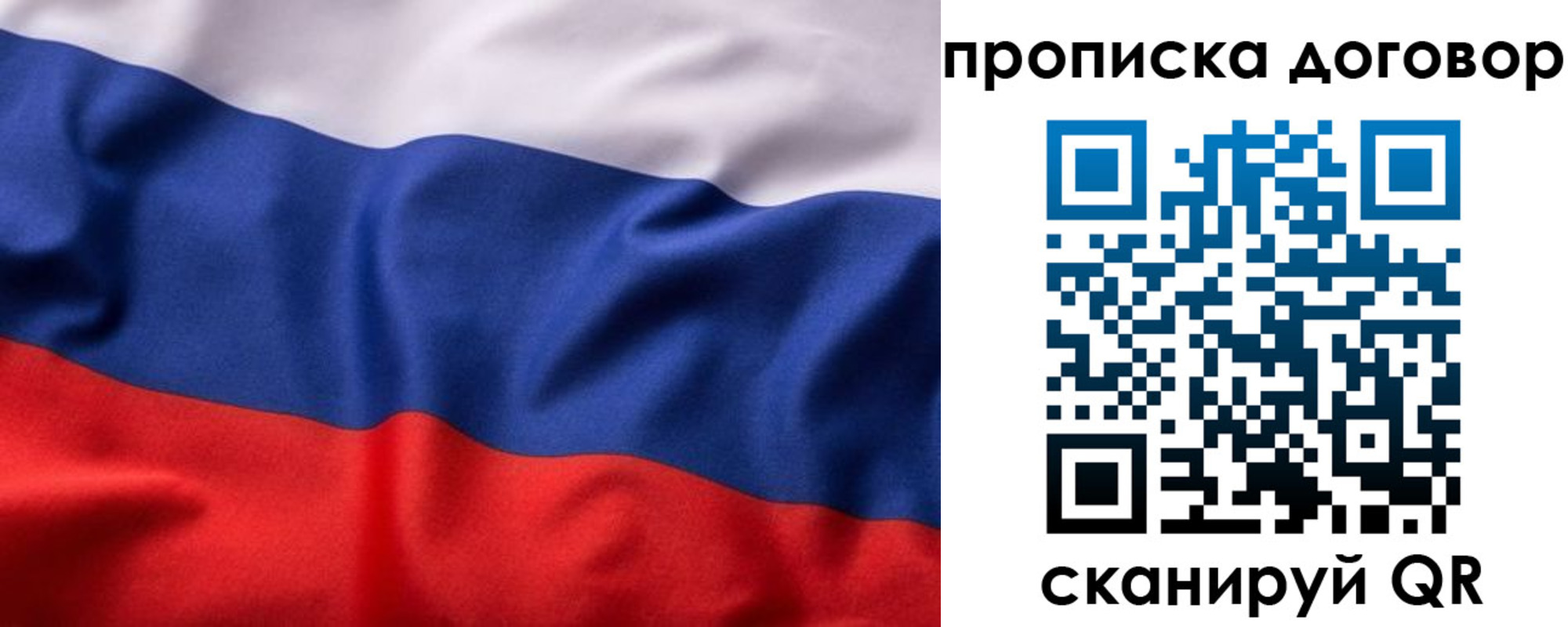 временная регистрация госуслуги в Лысково