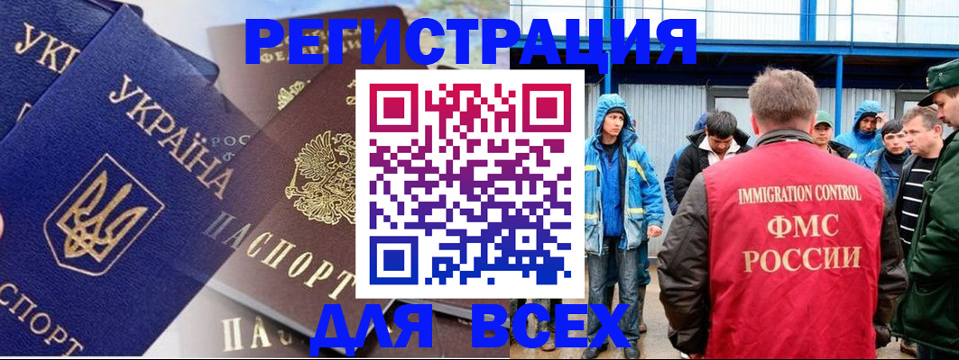 прописка в квартире в Лысково