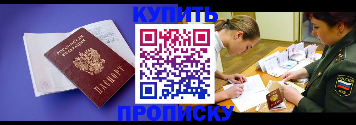 регистрация для дет. сада в Лысково