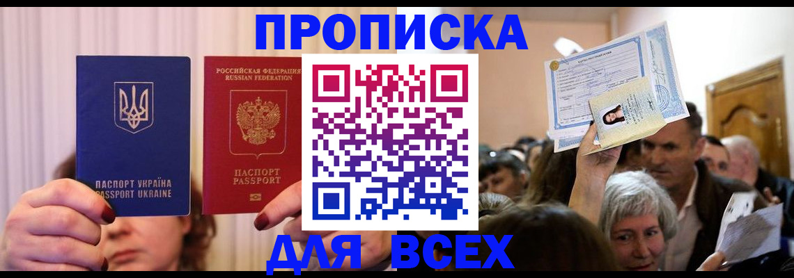 форма 3 в Лысково